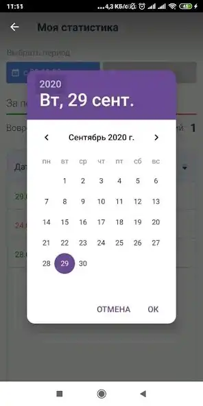 Play WtSunrise as an online game WtSunrise with UptoPlay