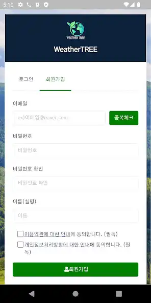 Play WTTR Wallet as an online game WTTR Wallet with UptoPlay