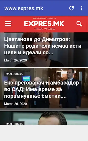 Play www.expres.mk  and enjoy www.expres.mk with UptoPlay