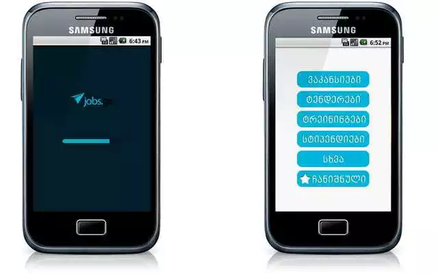 Play www.jobs.ge RSS App Play www.jobs.ge RSS App