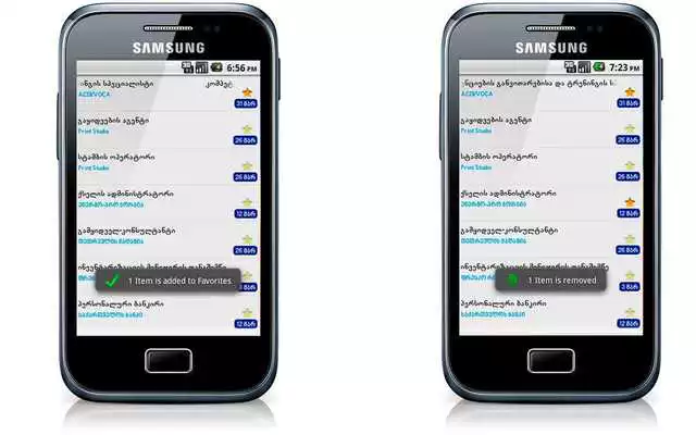 Play www.jobs.ge RSS App Play www.jobs.ge RSS App