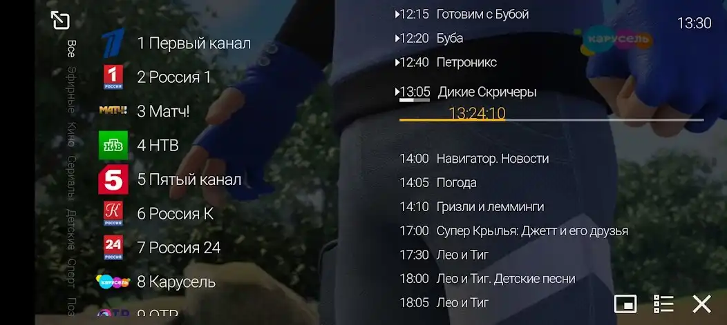 Play WWWTV black  and enjoy WWWTV black with UptoPlay