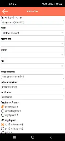 Play WZ Survey  and enjoy WZ Survey with UptoPlay