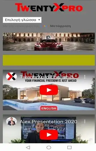 Play X20pro  and enjoy X20pro with UptoPlay