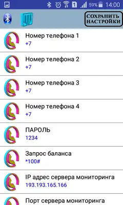 Play X22