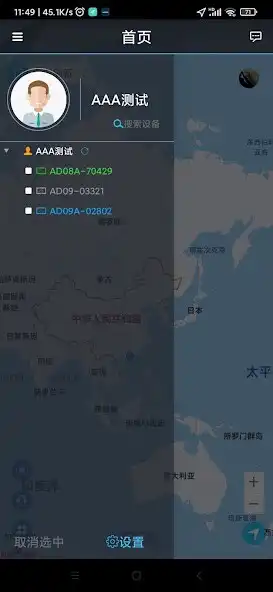 Play XADGPS PRO as an online game XADGPS PRO with UptoPlay