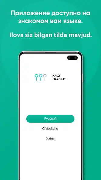 Play Xalq Nazorati  and enjoy Xalq Nazorati with UptoPlay