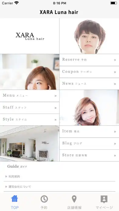 Play 美容室・ヘアサロン XARA Luna hair（ザラ ルナ  and enjoy 美容室・ヘアサロン XARA Luna hair（ザラ ルナ with UptoPlay