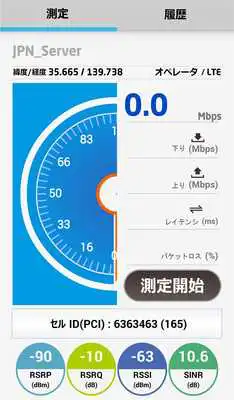 Play XCAL Speedtest Play XCAL Speedtest