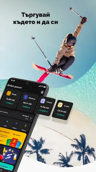 Play xChange.bg - Buy Bitcoin as an online game xChange.bg - Buy Bitcoin with UptoPlay