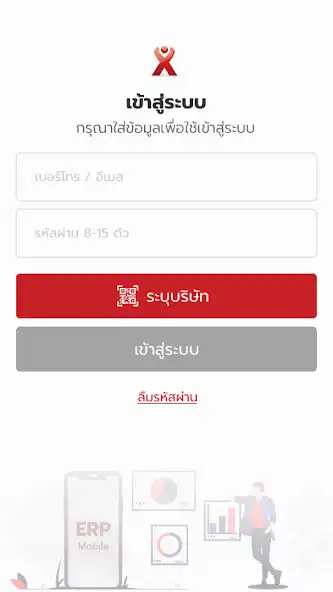 Play Xclnc ERP  and enjoy Xclnc ERP with UptoPlay