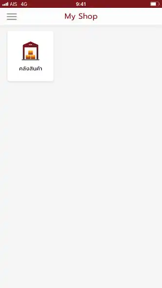 Play Xclnc ERP as an online game Xclnc ERP with UptoPlay