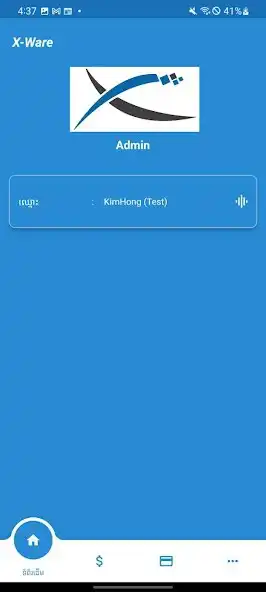 Play xCRM as an online game xCRM with UptoPlay