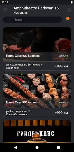 Play XDelivery  and enjoy XDelivery with UptoPlay