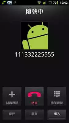 Play XDialer