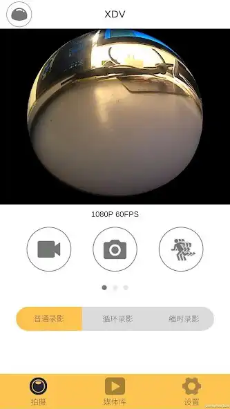 Play XDV360 as an online game XDV360 with UptoPlay