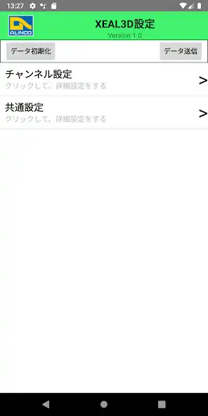 Play XEAL3D  and enjoy XEAL3D with UptoPlay