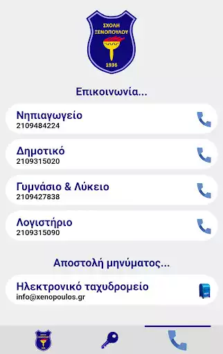 Play Xenopoulos as an online game Xenopoulos with UptoPlay
