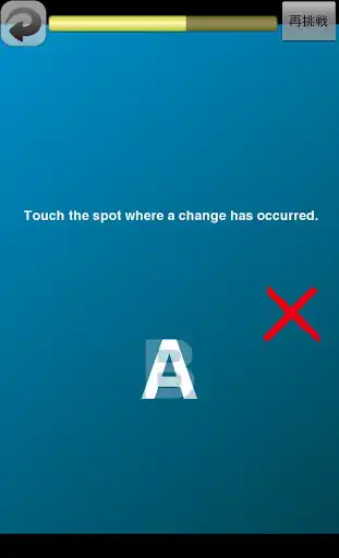 Play X Fade Quiz  and enjoy X Fade Quiz with UptoPlay