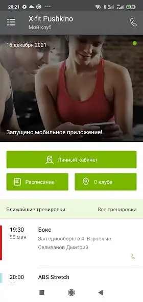 Play X-fit Pushkino  and enjoy X-fit Pushkino with UptoPlay
