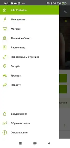 Play X-fit Pushkino as an online game X-fit Pushkino with UptoPlay