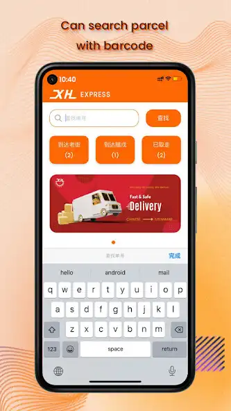 Play XH Express as an online game XH Express with UptoPlay