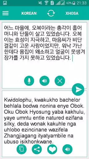 Play Xhosa Korean Translator  and enjoy Xhosa Korean Translator with UptoPlay