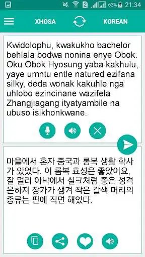 Play Xhosa Korean Translator as an online game Xhosa Korean Translator with UptoPlay