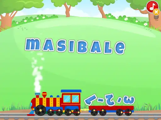 Play Xhosa Toddler Counting  and enjoy Xhosa Toddler Counting with UptoPlay