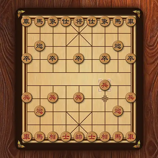 Free play online Xiangqi Classic Chinese Chess APK Free play online Xiangqi Classic Chinese Chess APK