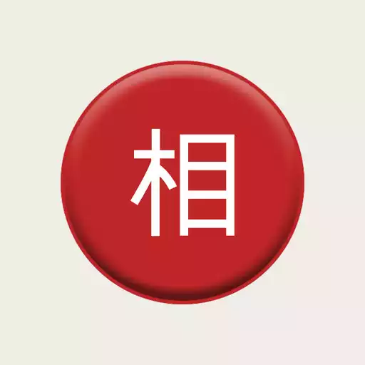 Play Xiangqi.com Chinese Chess APK Play Xiangqi.com Chinese Chess APK