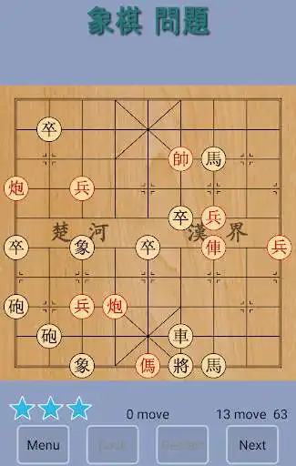Play Xiangqi Puzzle  and enjoy Xiangqi Puzzle with UptoPlay