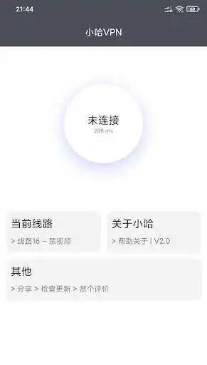Play Xiaoha VPN Simple Fast  and enjoy Xiaoha VPN Simple Fast with UptoPlay
