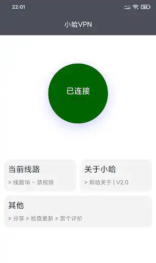 Play Xiaoha VPN Simple Fast as an online game Xiaoha VPN Simple Fast with UptoPlay