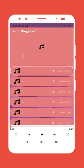 Play Xiaomi 12S Ultra Ringtone as an online game online Xiaomi 12S Ultra Ringtone with UptoPlay Play Xiaomi 12S Ultra Ringtone as an online game Xiaomi 12S Ultra Ringtone with UptoPlay