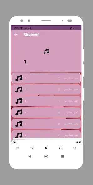 Play Xiaomi Note 12 Ringtone as an online game online Xiaomi Note 12 Ringtone with UptoPlay Play Xiaomi Note 12 Ringtone as an online game Xiaomi Note 12 Ringtone with UptoPlay
