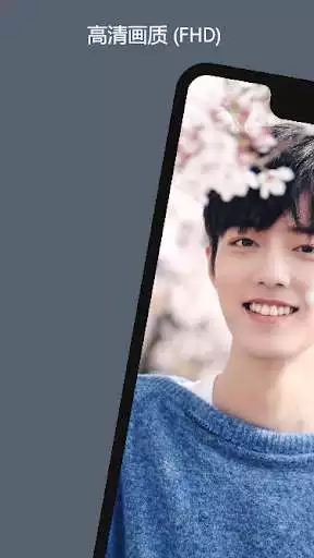 Play Xiao Zhan Wallpaper  and enjoy Xiao Zhan Wallpaper with UptoPlay
