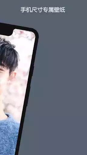 Play Xiao Zhan Wallpaper as an online game Xiao Zhan Wallpaper with UptoPlay