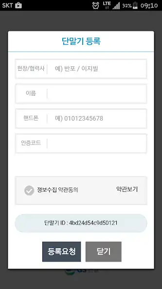 Play Xi CS for Partner (자이CS, xics) as an online game Xi CS for Partner (자이CS, xics) with UptoPlay