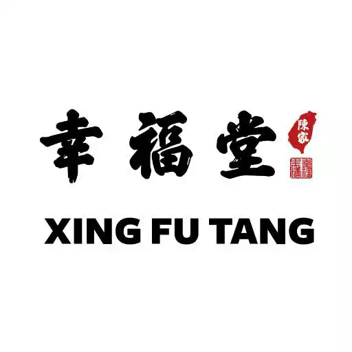 Play Xing Fu Tang APK Play Xing Fu Tang APK