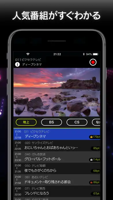 Play Xit wireless（サイト ワイヤレス） as an online game Xit wireless（サイト ワイヤレス） with UptoPlay