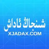 Free play online xjadax pro - uyghur social APK Free play online xjadax pro - uyghur social APK