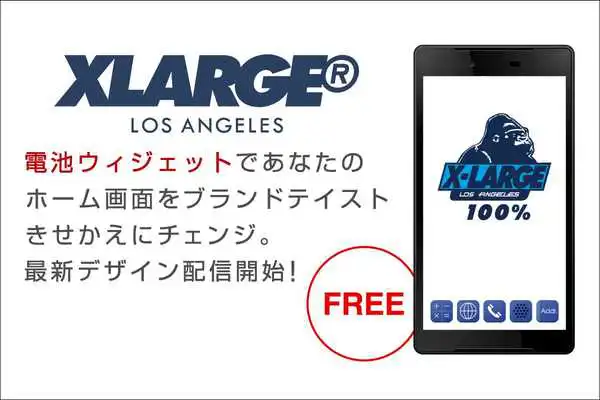 Play XLARGE-Graphic Battery-FREE