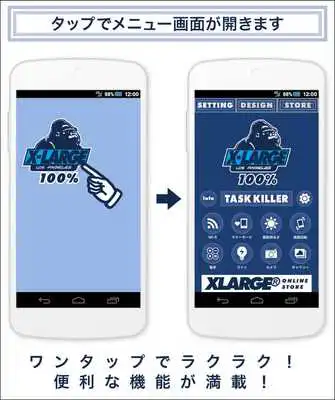 Play XLARGE-Graphic Battery-FREE
