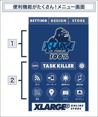 Play XLARGE-Graphic Battery-FREE