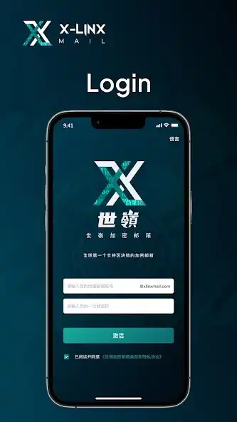 Play X-LINX MAIL 3.0 and enjoy X-LINX MAIL 3.0 with UptoPlay Play X-LINX MAIL 3.0 and enjoy X-LINX MAIL 3.0 with UptoPlay