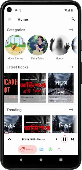 Play Xobdo: Assamese Hadhu  and enjoy Xobdo: Assamese Hadhu with UptoPlay