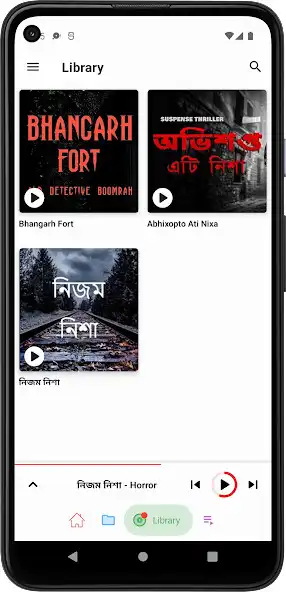 Play Xobdo: Assamese Hadhu as an online game Xobdo: Assamese Hadhu with UptoPlay