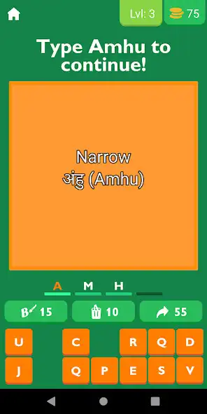 Play Xona Sanskrit Learning App as an online game Xona Sanskrit Learning App with UptoPlay