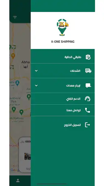 Play x one shipping  and enjoy x one shipping with UptoPlay